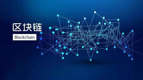 區(qū)塊鏈與人工智能 驅(qū)動(dòng)網(wǎng)絡(luò)技術(shù)開發(fā)的雙引擎